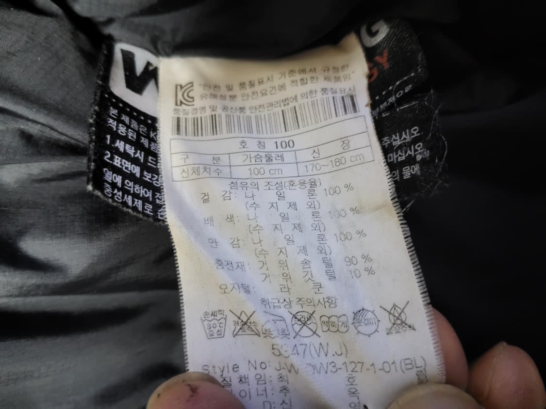 코오롱스포츠 안타티카  구스다운패딩.100 상품이미지9