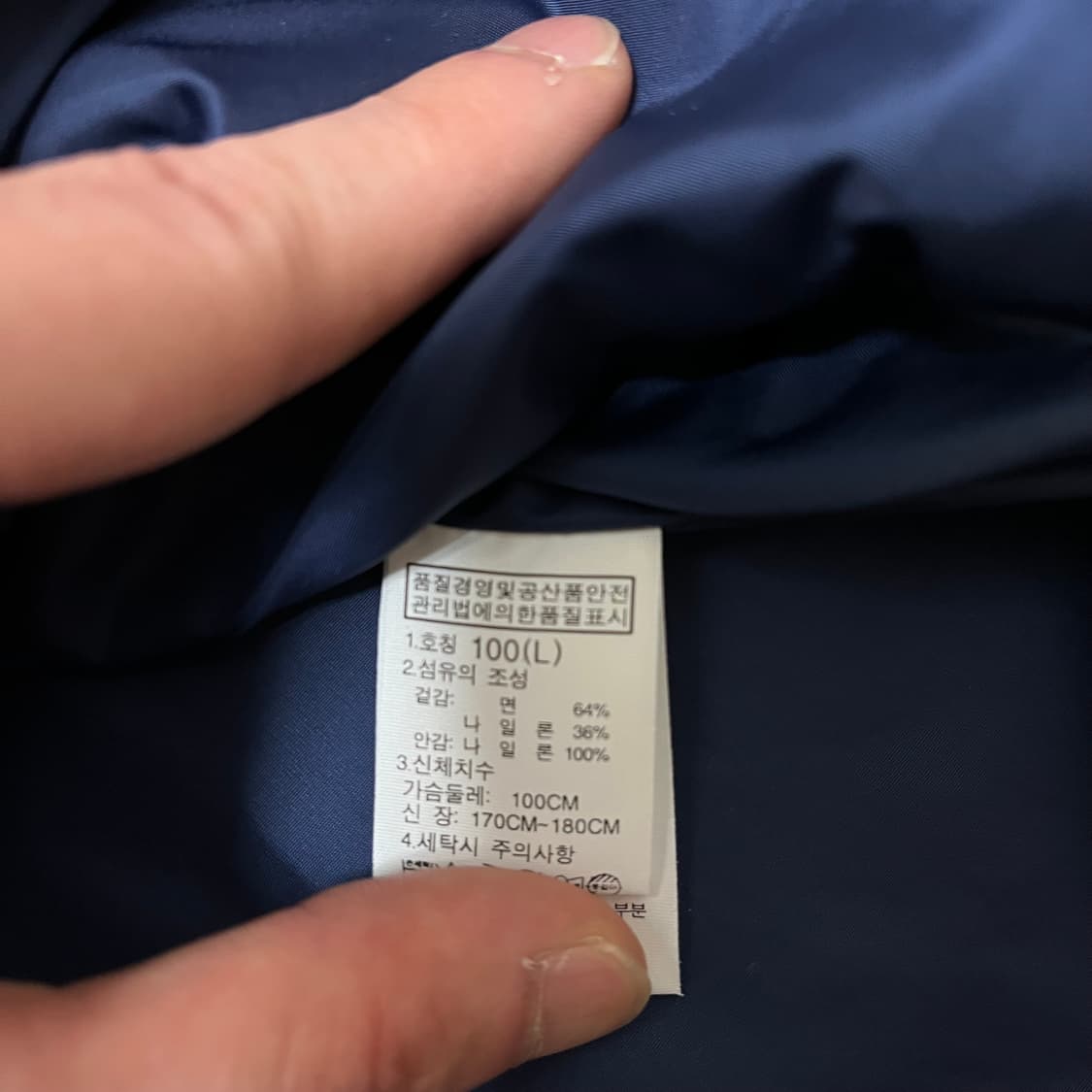 노스페이스 화이트라벨 여성 바람막이 후드자켓  L(100) 상품이미지7