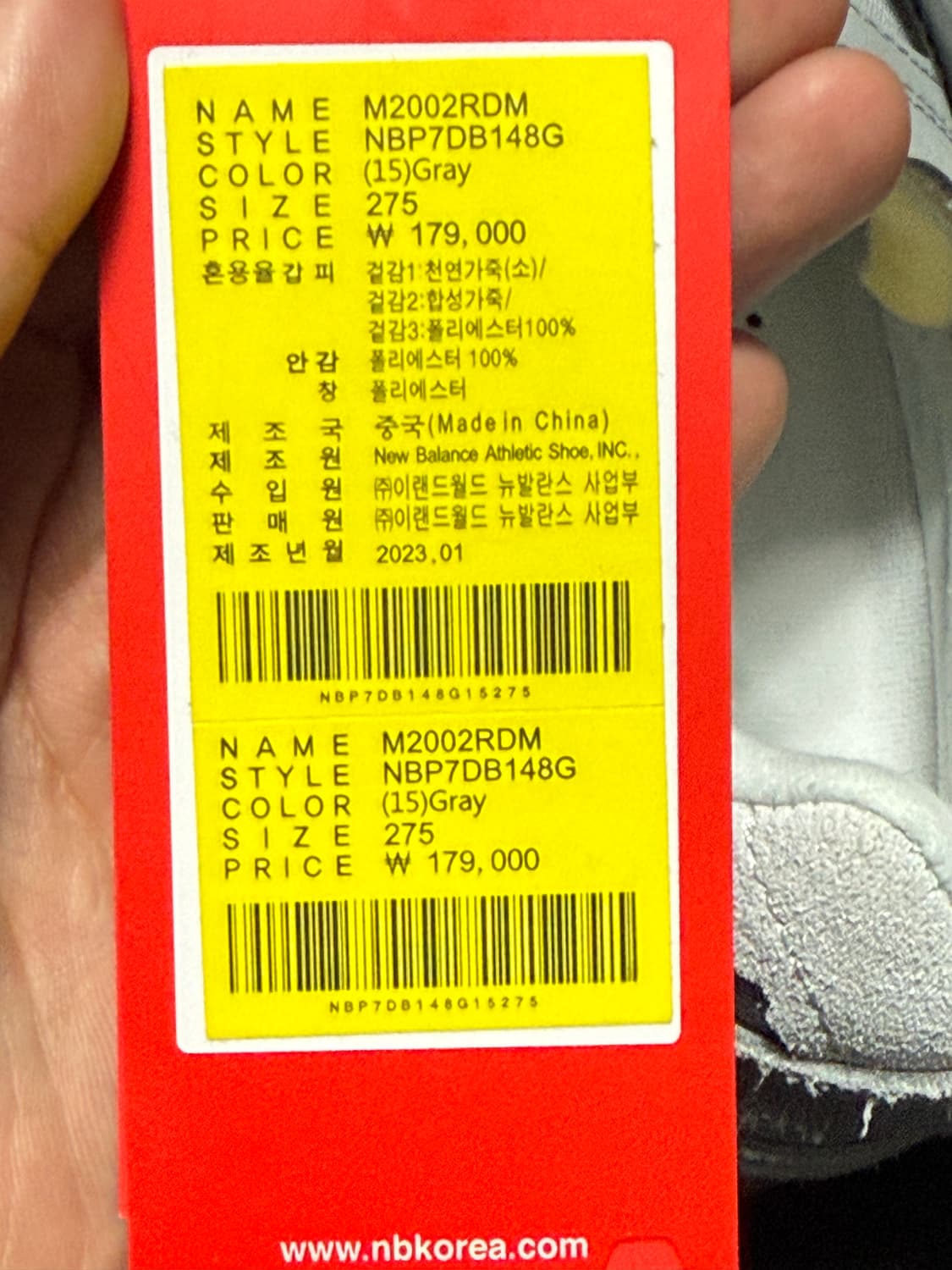 뉴발란스 2002R 그레이 새상품 275mm 상품이미지6