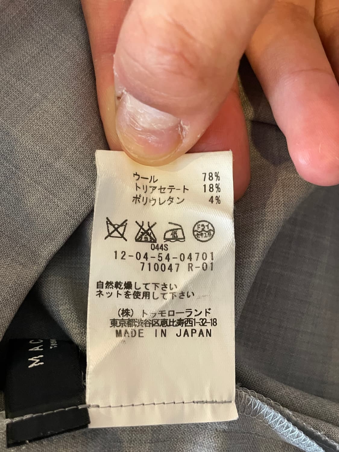 투모로우랜드 그레이 와이드 밴딩 반바지 상품이미지3