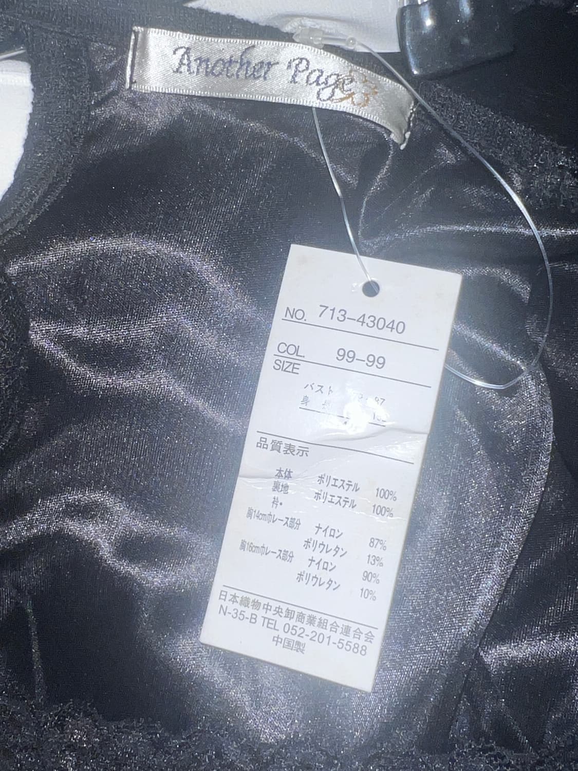 공겜여주st 반팔 블라우스 상품이미지3
