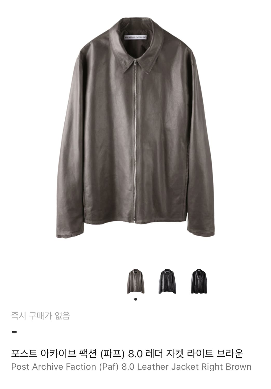 포스트 아카이브 팩션 다운 블랙 상품이미지1