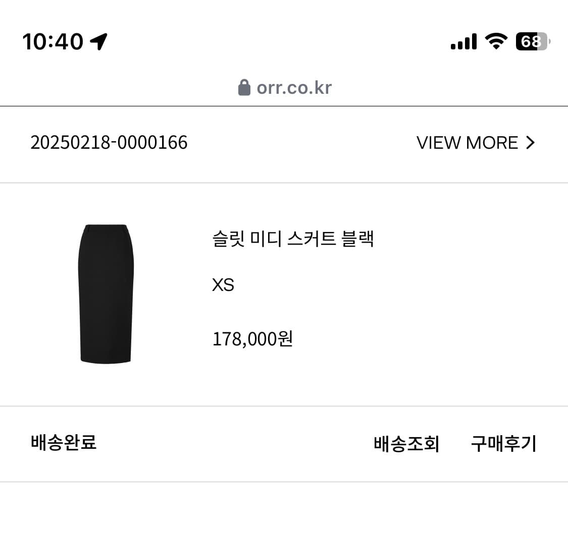 오르 orr 슬릿 미디 스커트 블랙 색상, XS 상품이미지1