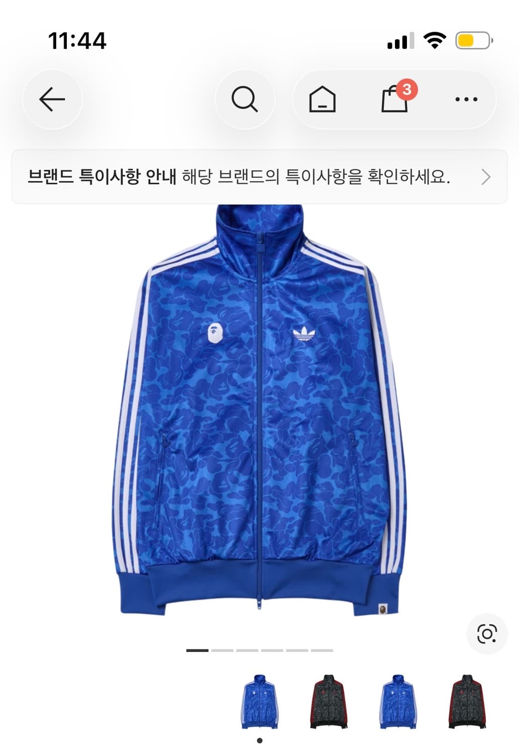 아디다스 베이프 파이어버드 트랙자켓 3XL 상품이미지1