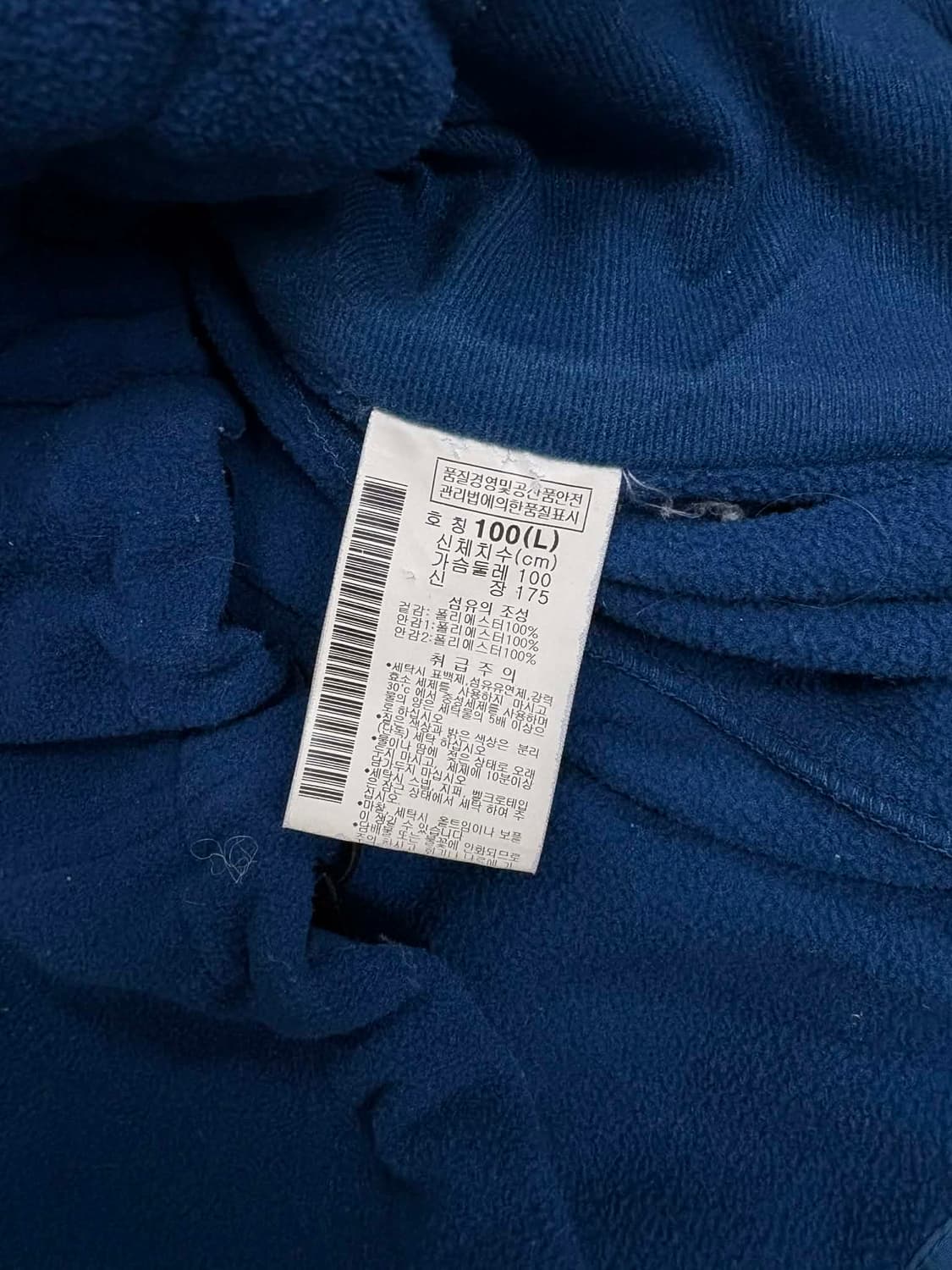 [L] 마운틴 하드웨어 플리스 자켓 상품이미지4