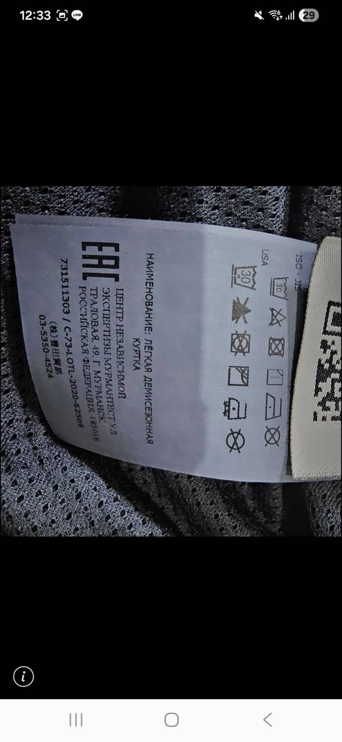 정품 스톤아일랜드 나슬란 오버셔츠 105 / XL 상품이미지5