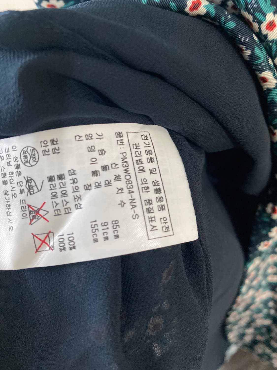 플라스틱아일랜드 잔꽃 쉬폰 롱 원피스 상품이미지6