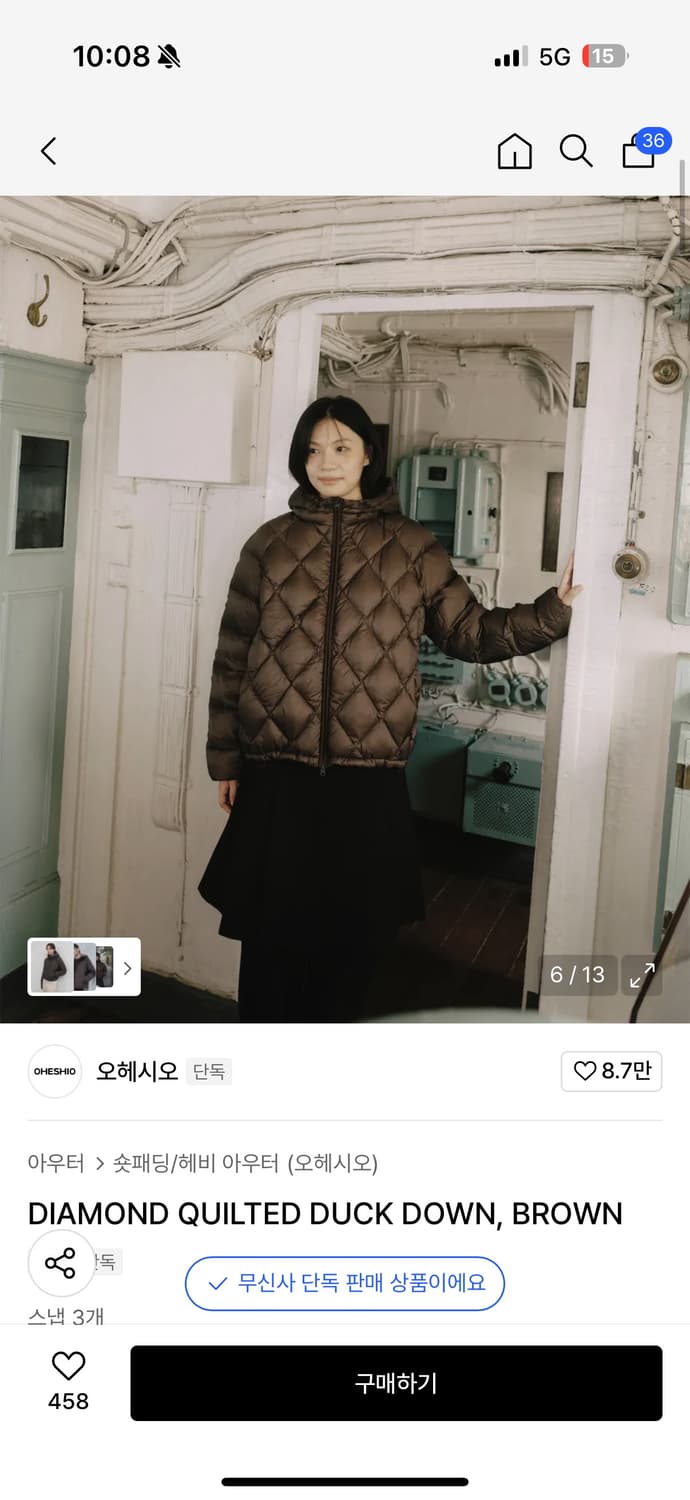 오헤시오 패딩 상품이미지1