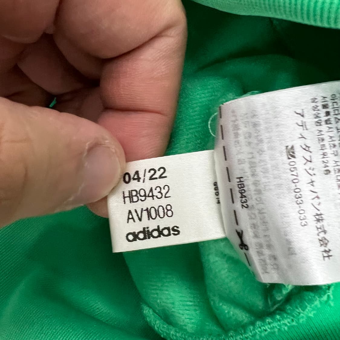 아디다스 민트 파이어버드 져지 XL 상품이미지3