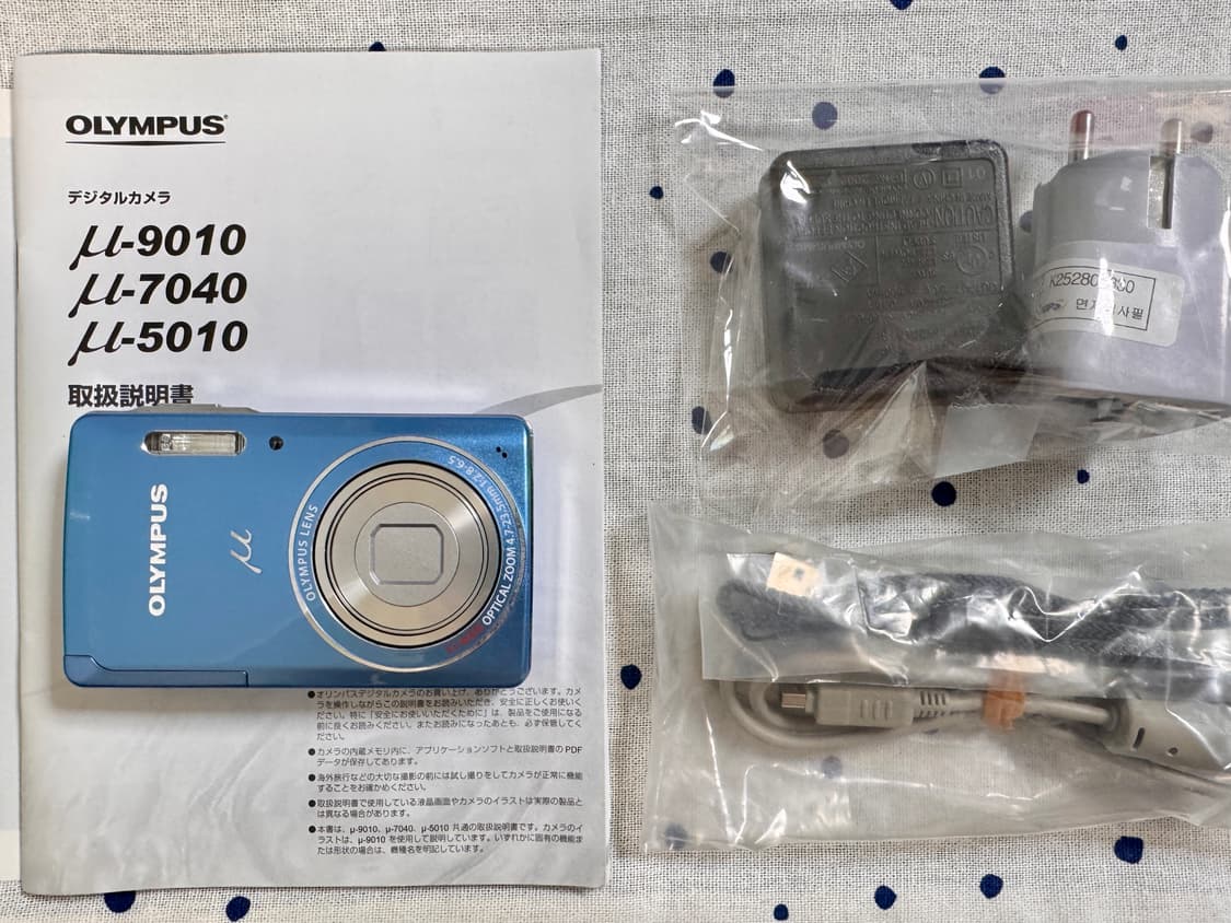 올림푸스 뮤 5010 블루 상품이미지5