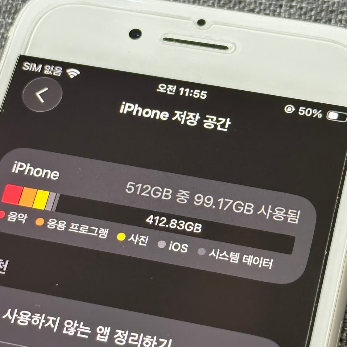 아이폰 se3 512gb 화이트 베젤 미국판 무음 상품이미지7