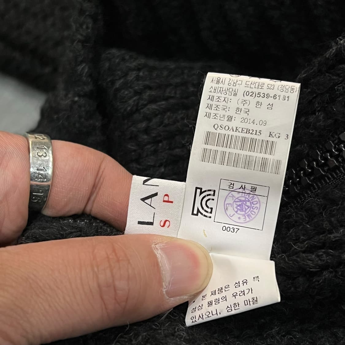  랑방 스포츠 터틀넥 니트 y13893 상품이미지8