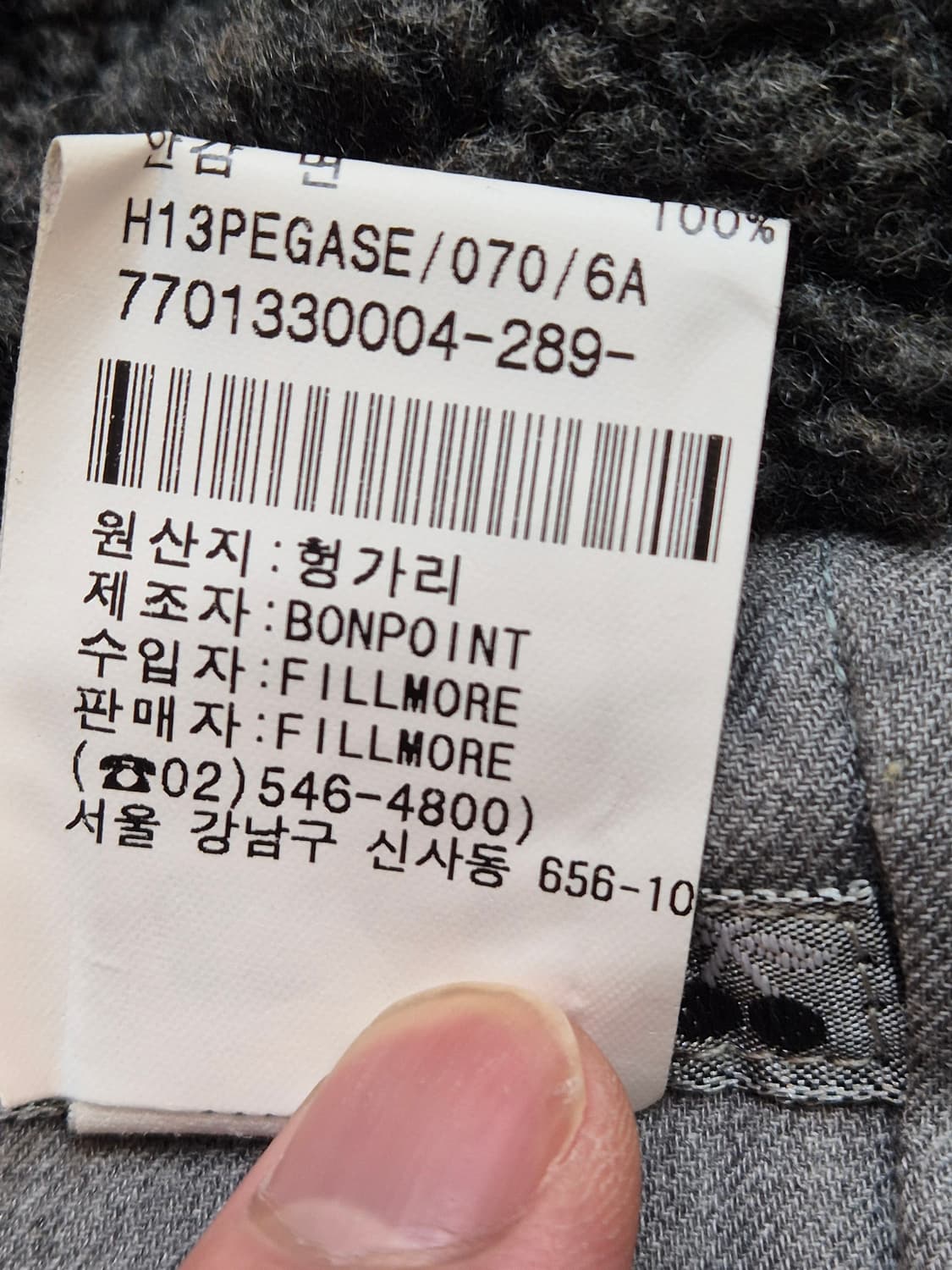 봉쁘앙 네이비색 더플 코트 6사이즈입니다. 겉감은 모 80% 함유되어있어 상품이미지6