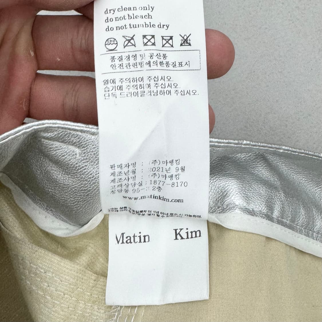 마뗑킴 실버 팬츠 상품이미지8