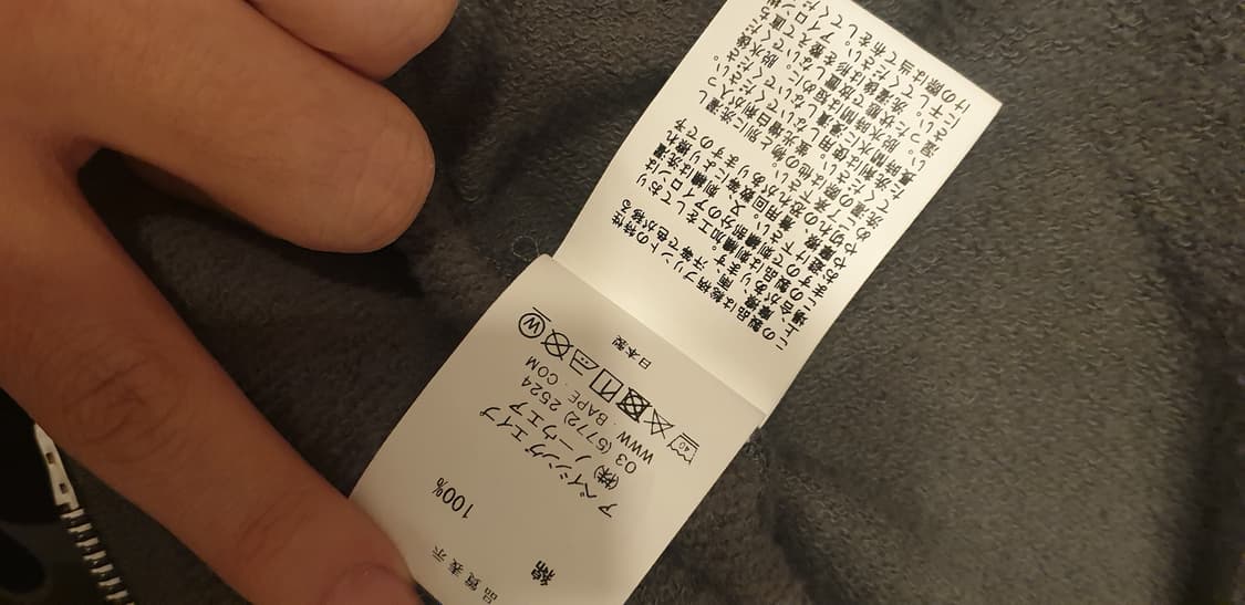 베이프 흑계 팝니다😄 상품이미지8