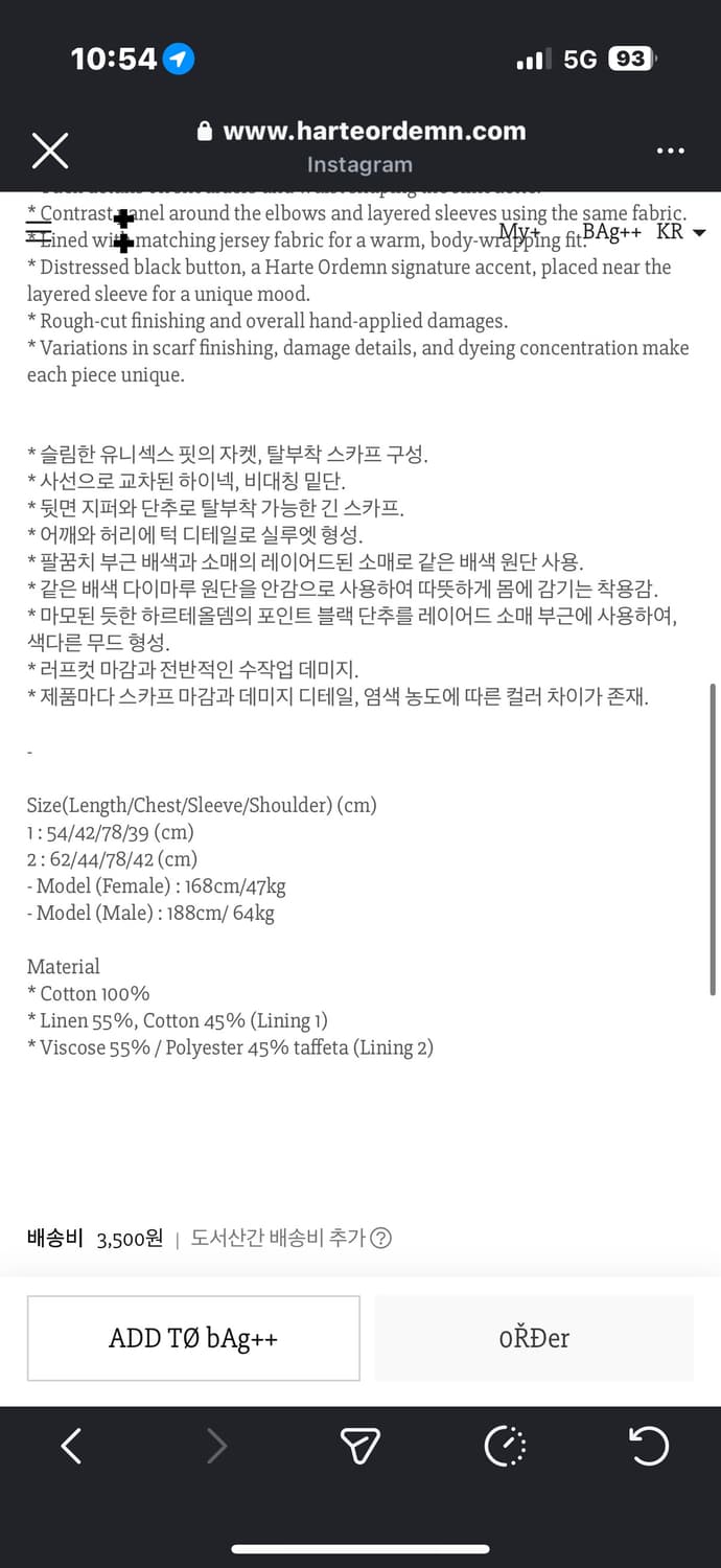 Harteordem asym scarf jacket 2size 상품이미지2