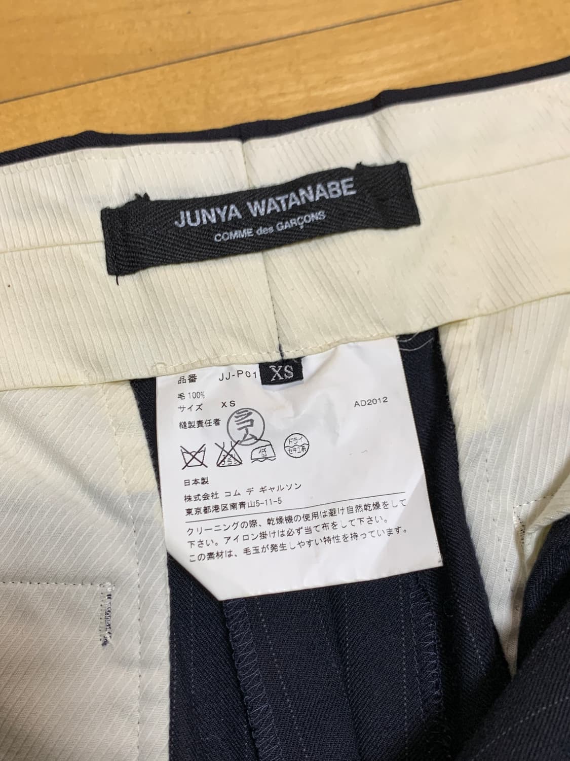 Junya watanabe skirt pants 상품이미지3