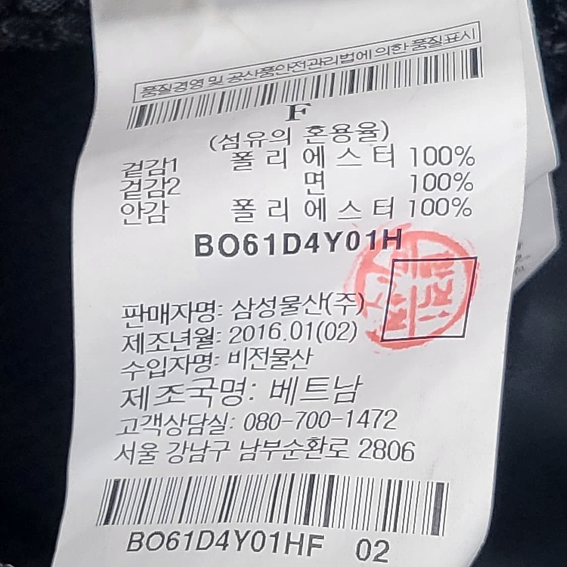 빈폴 정품 백팩 48x30x15cm 상품이미지8