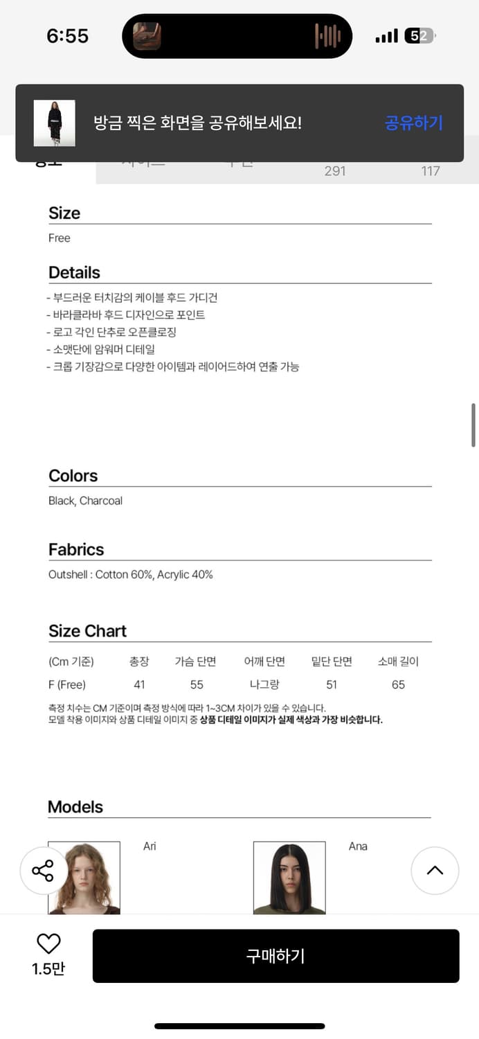 밀로 우먼 후드 볼레로 가디건 블랙 상품이미지5