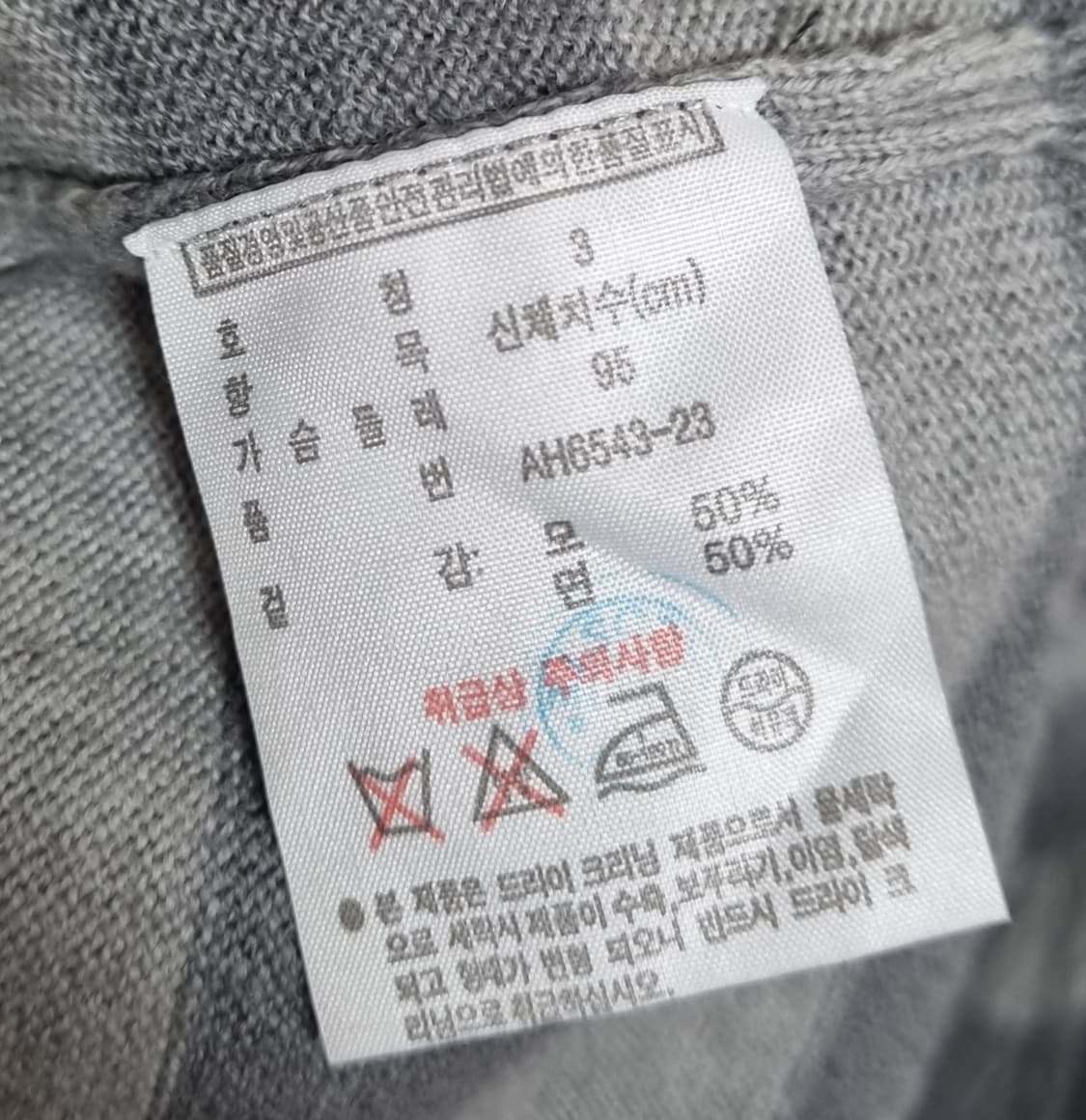 M (66) 라코스테 그레이 니트 가디건 상품이미지4