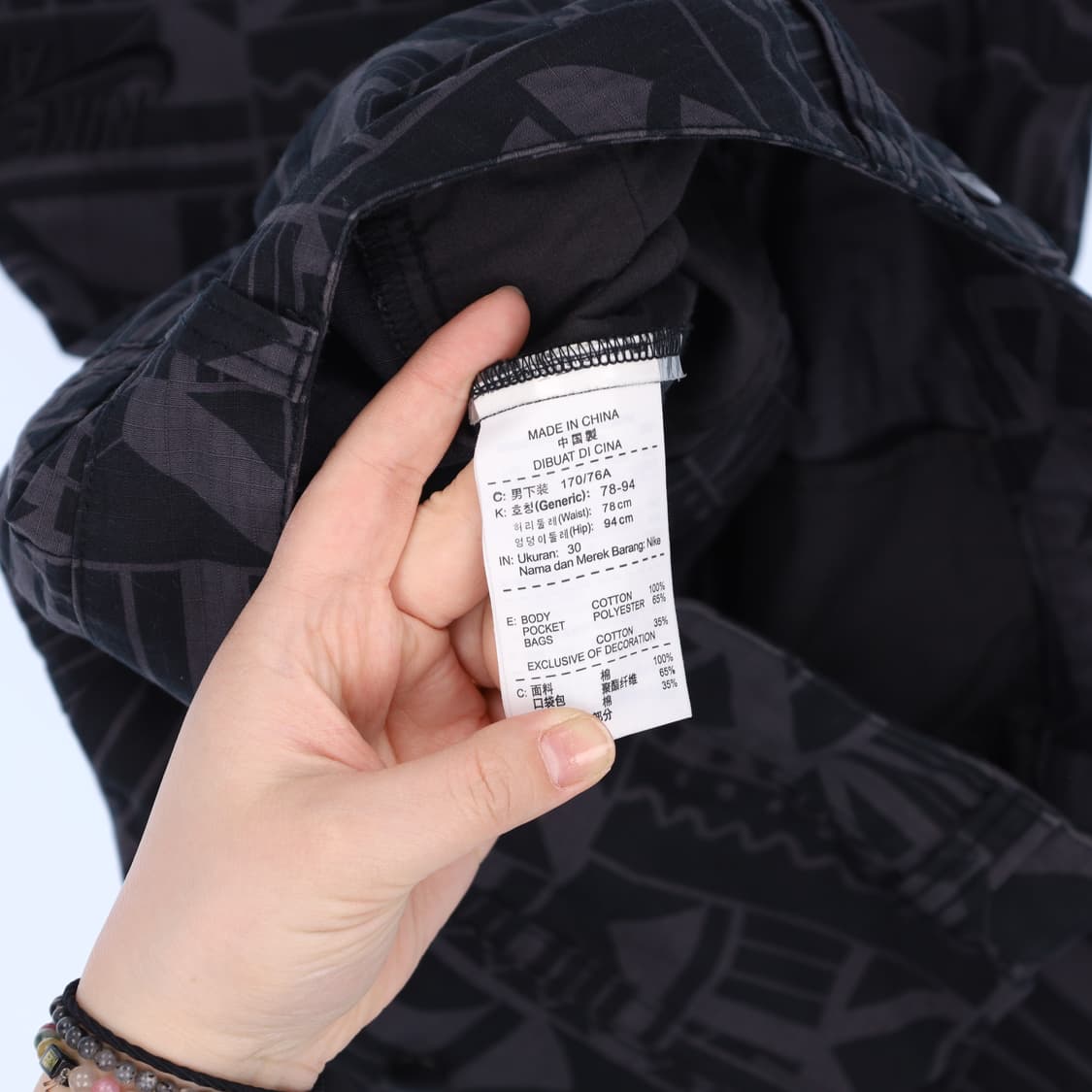 30 새상품 나이키 패턴 반바지 0413M 상품이미지5