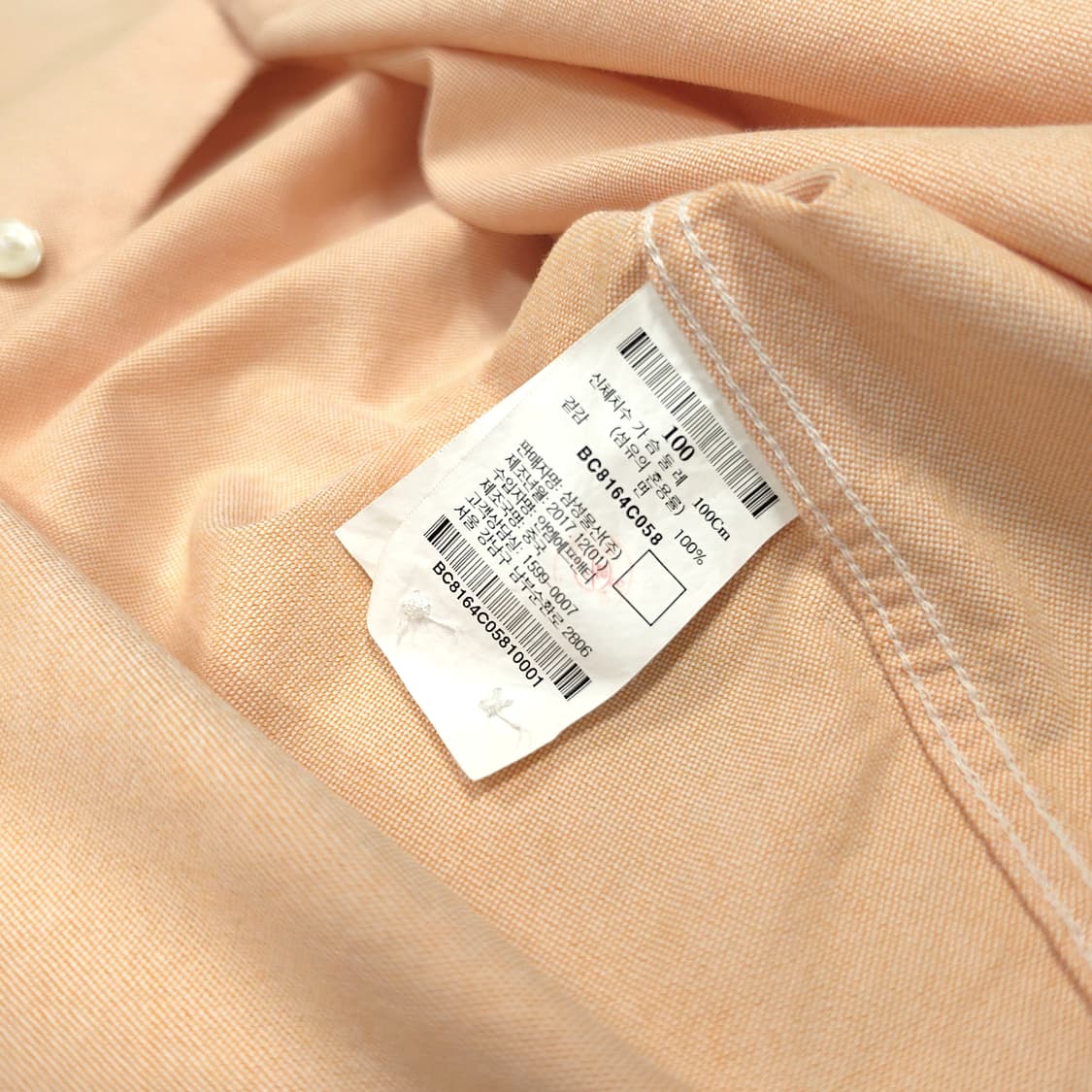 [100] 빈폴 피치 옥스퍼드 코튼 긴팔셔츠 상품이미지8