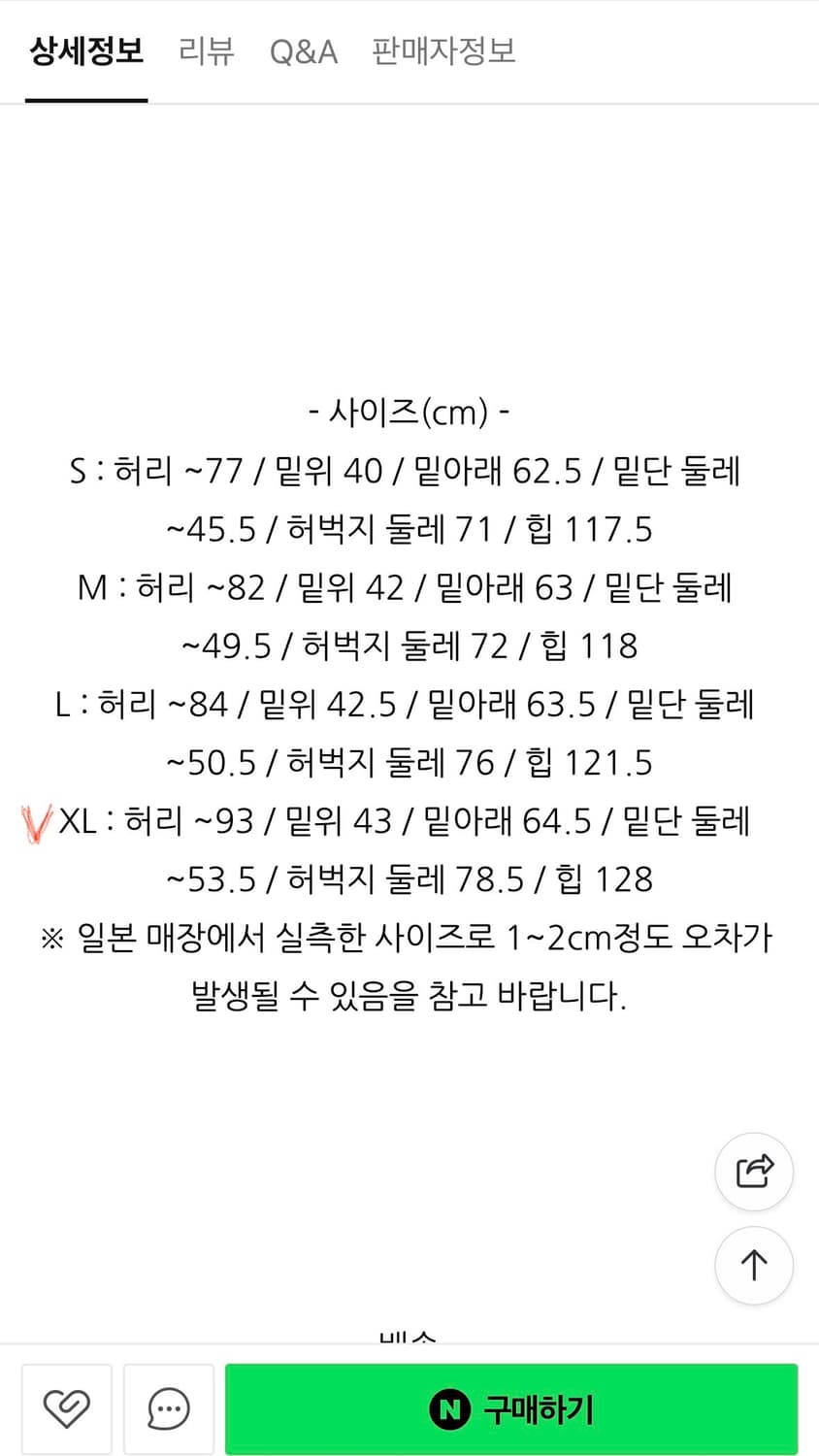 B MING by BEAMS 빔즈 립스톱 카고 팬츠 상품이미지8