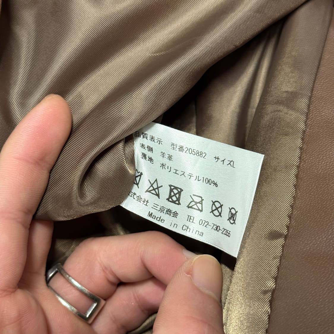 VTG 빈티지 100% 양가죽 오픈 카라 집업 쉽스킨 레더 자켓 상품이미지6