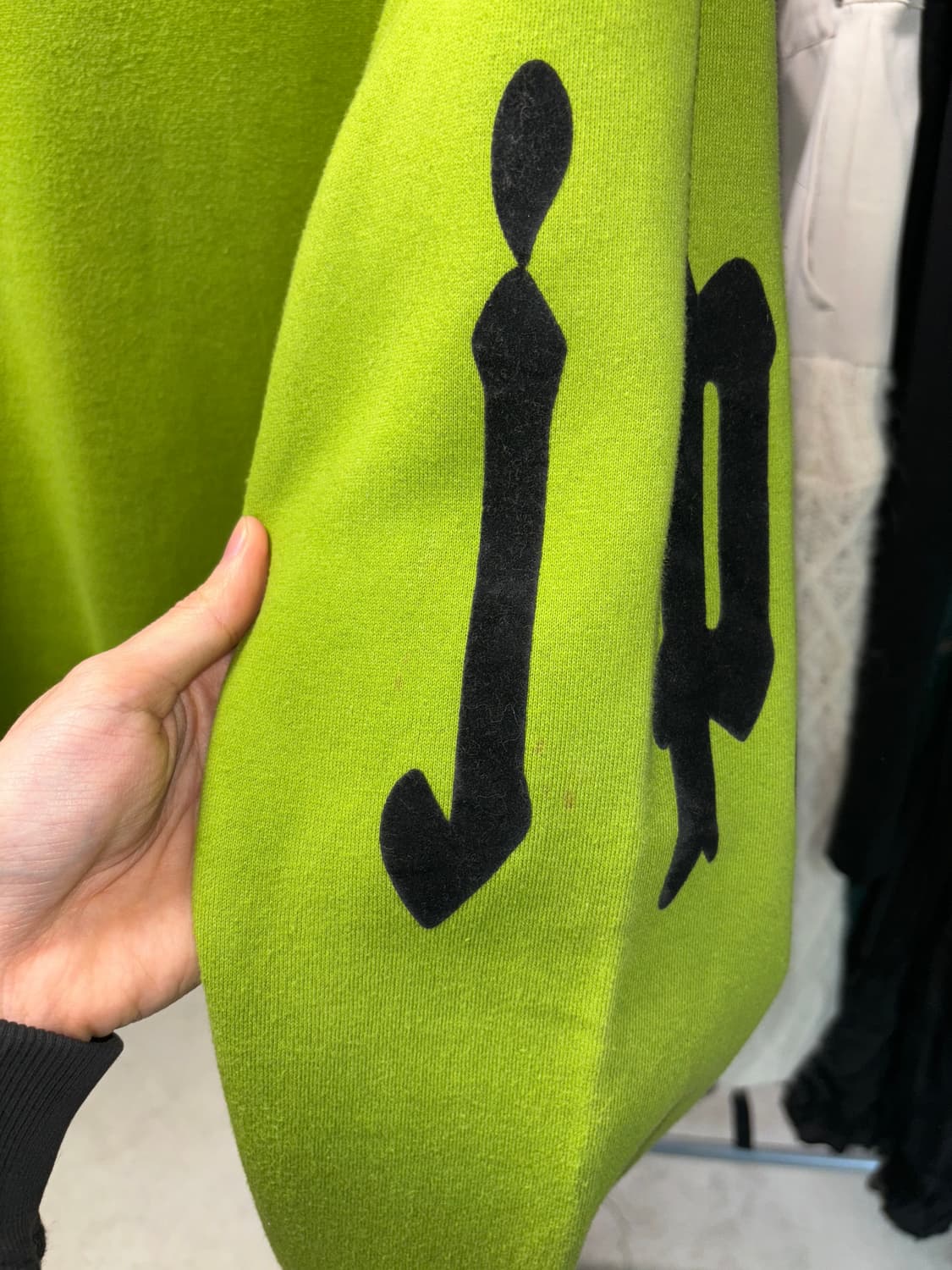 장폴고티에 주니어 스웻셔츠 상품이미지8