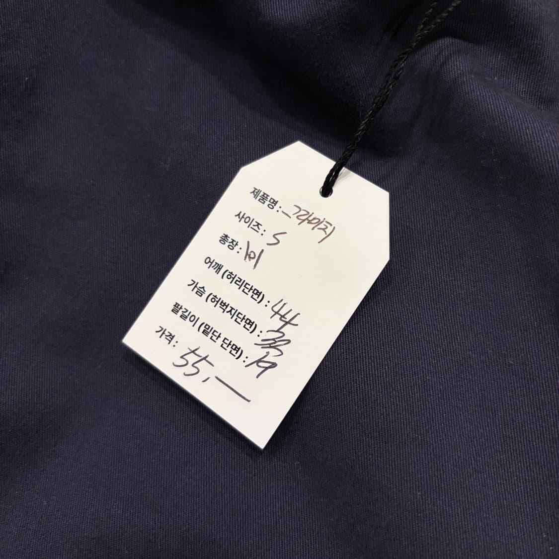 [S] GRAMICCI 그라미치 딥퍼플 벨트 코튼 팬츠 D562 상품이미지5