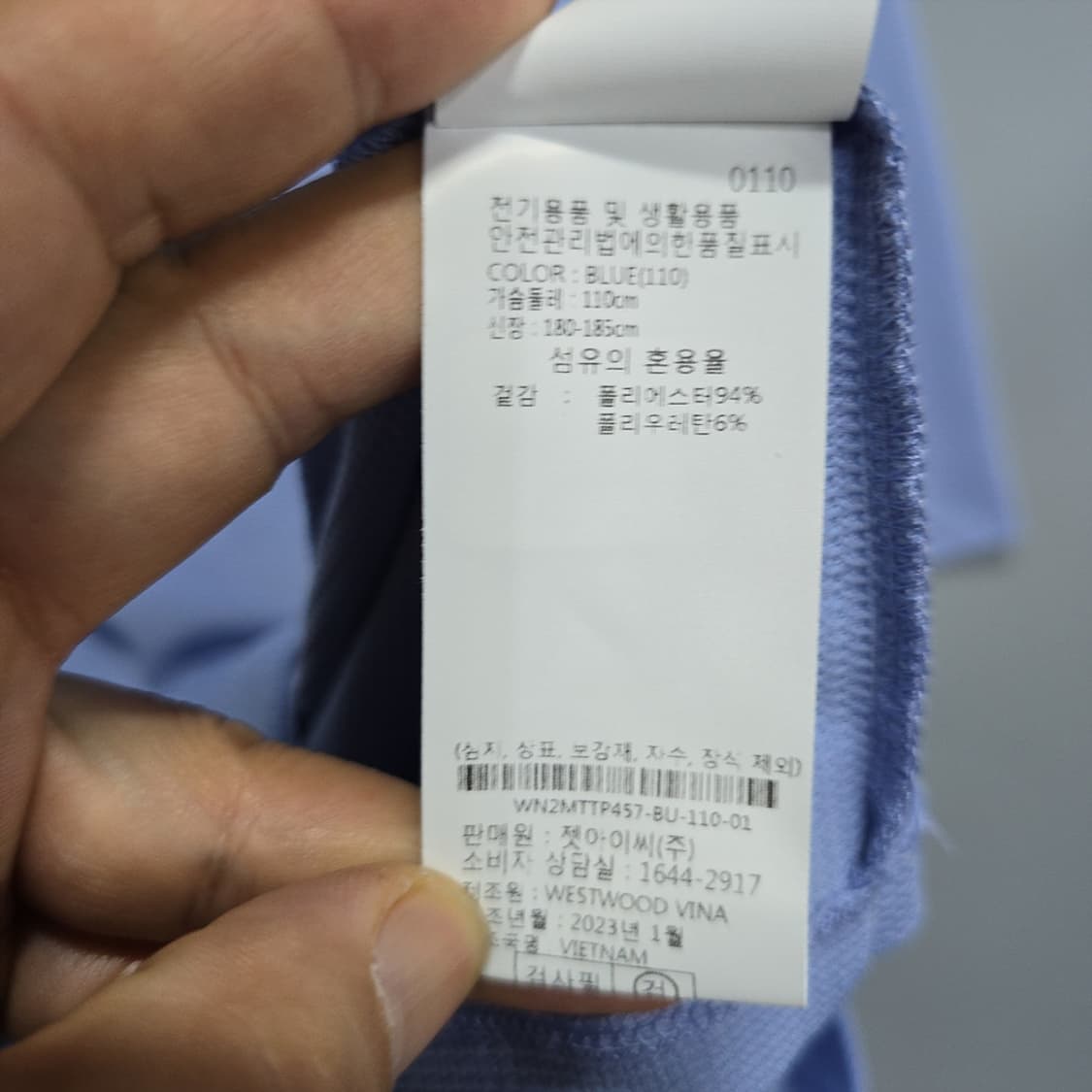 웨스트우드(WESTWOOD) 반팔 카라 티셔츠 110 상품이미지5