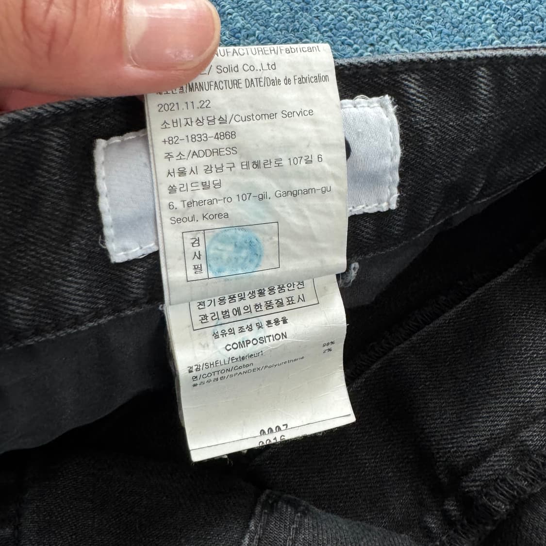 솔리드옴므 블랙 데님팬츠 50 상품이미지5