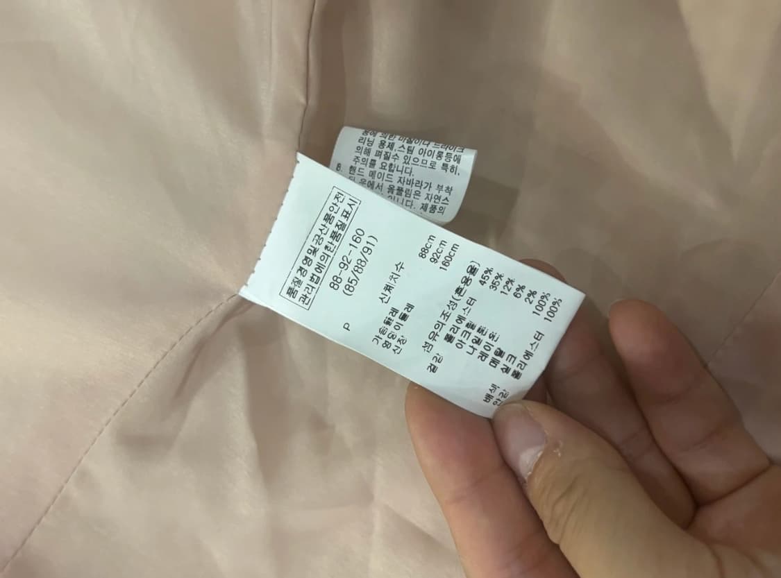 아니베에프 Antivee f. 트위드 자켓 ~55 상품이미지8