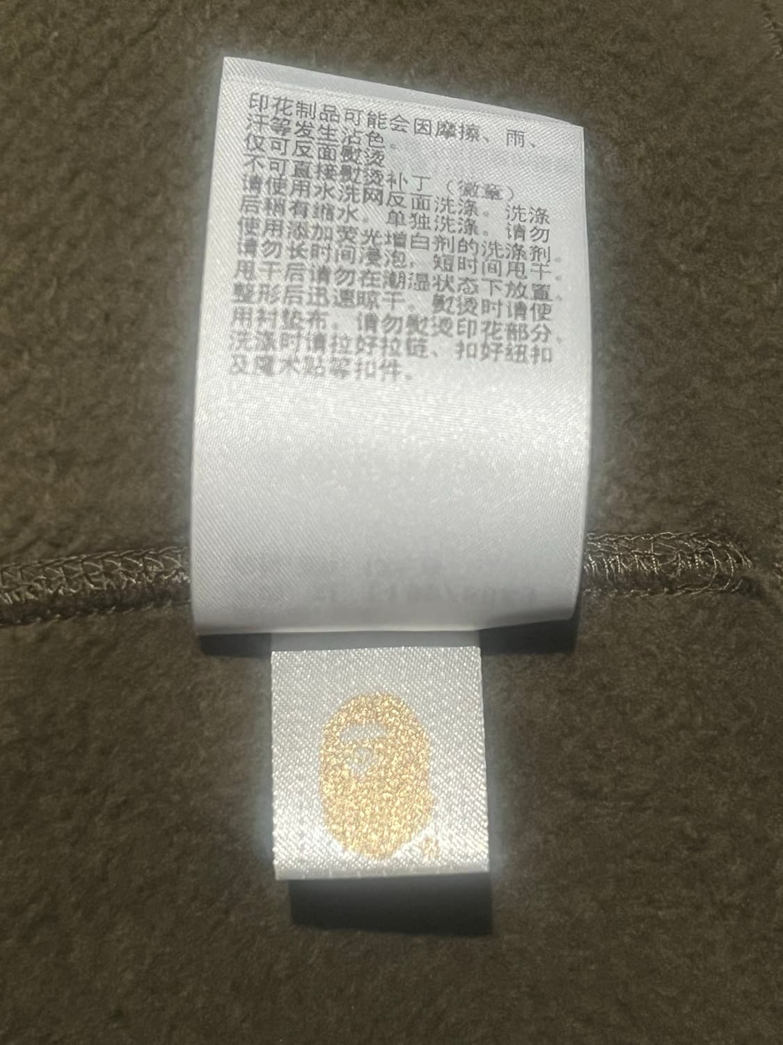 (XL) 베이프 퍼스트 카모 샤크 풀 집 후드집업 녹계 BAPE 상품이미지10