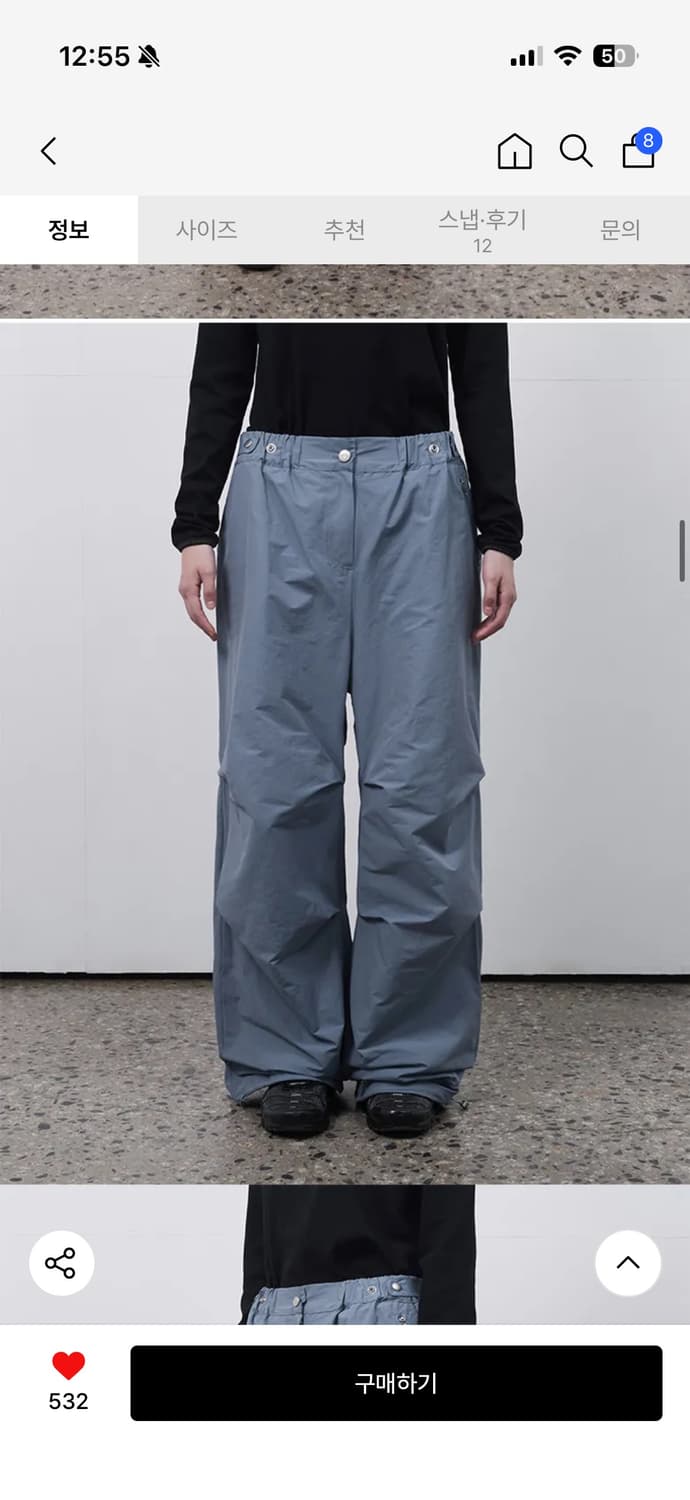 오헤시오 effect nylon pants 상품이미지2
