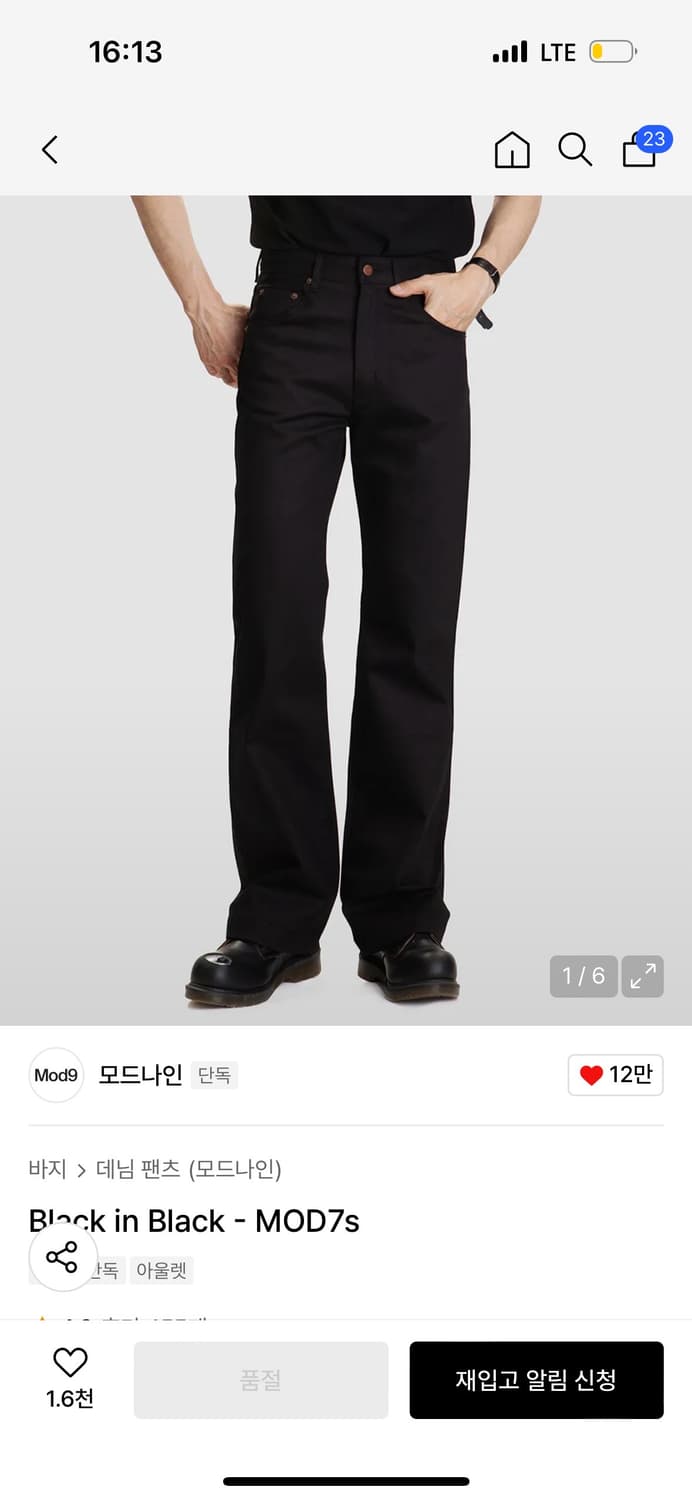 모드나인 mod7s 31 상품이미지1