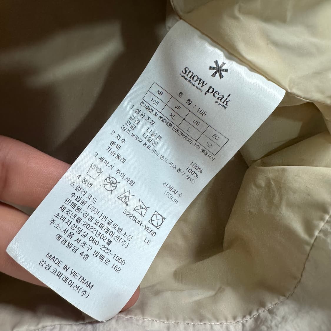 스노우 피크 나일론 베스트   상품이미지6