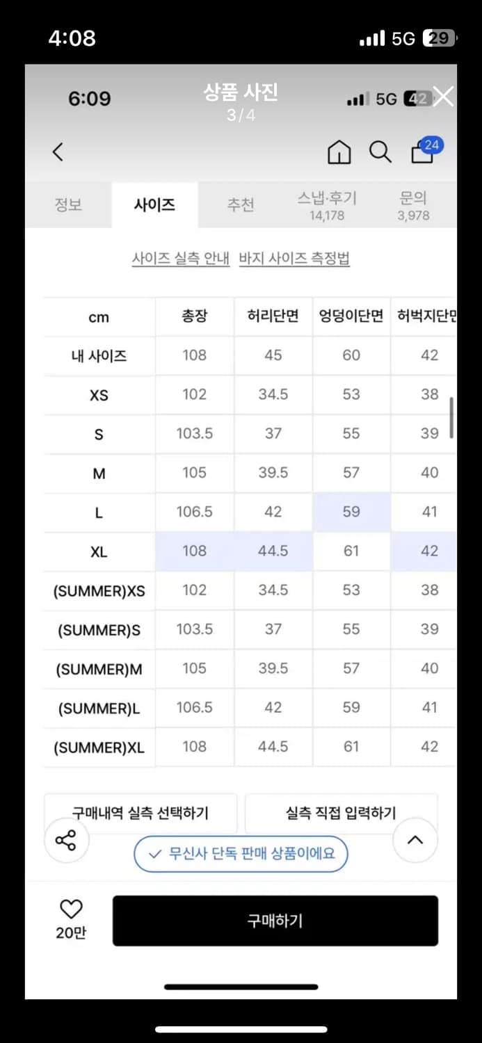 필루미네이트 남성 데님팬츠 상품이미지3