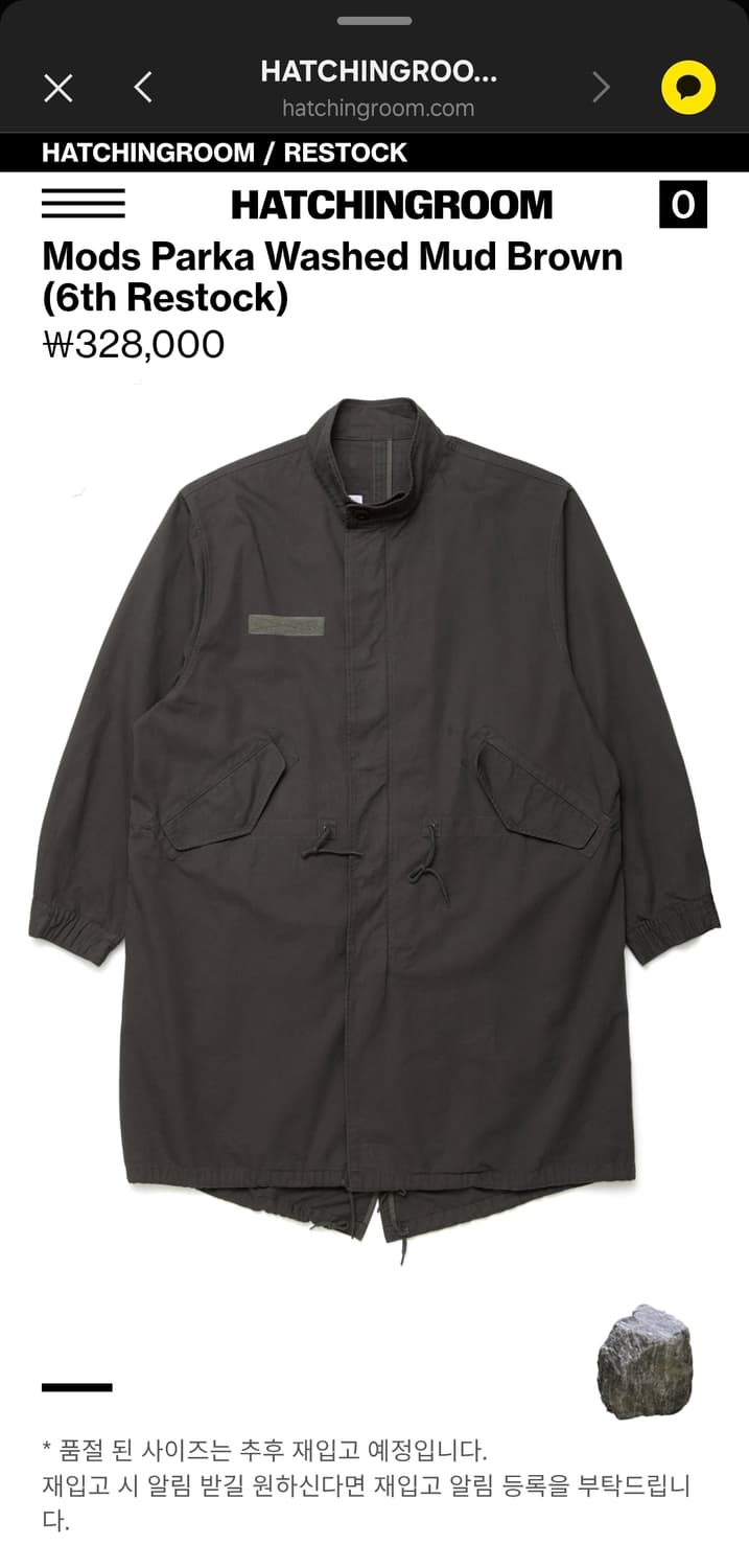 2사 구매 해칭룸 모즈파카 워시드 브라운 상품이미지1