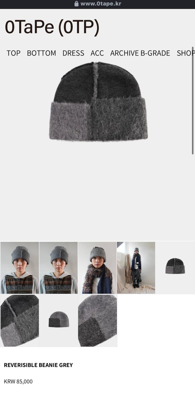 공테잎 0tape 리버시블 비니 상품이미지1