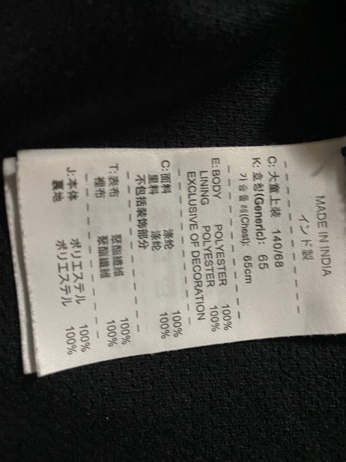 나이키 맨유 바람막이 블랙 스톰핏 상품이미지5