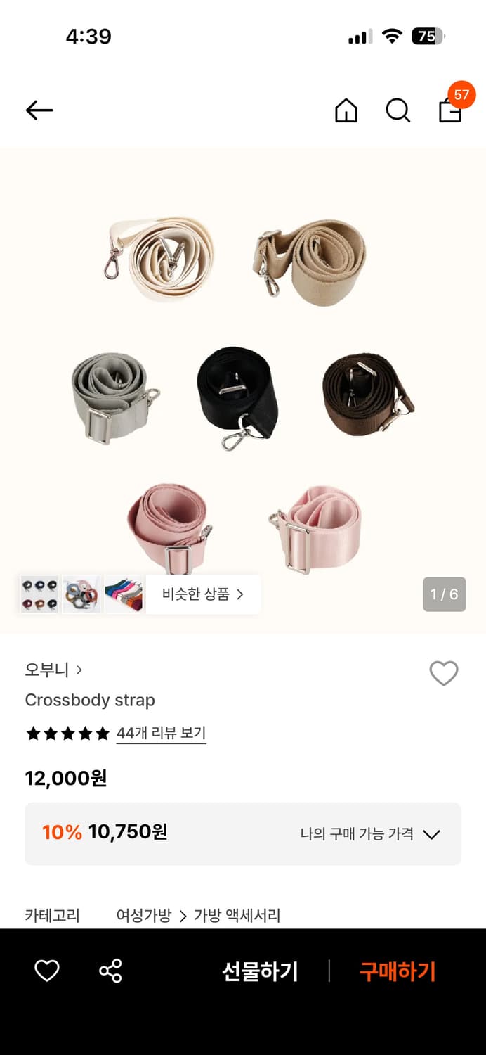 오부니 Daily ribbon gym bag_ivory 데일리 리본 짐백 상품이미지10
