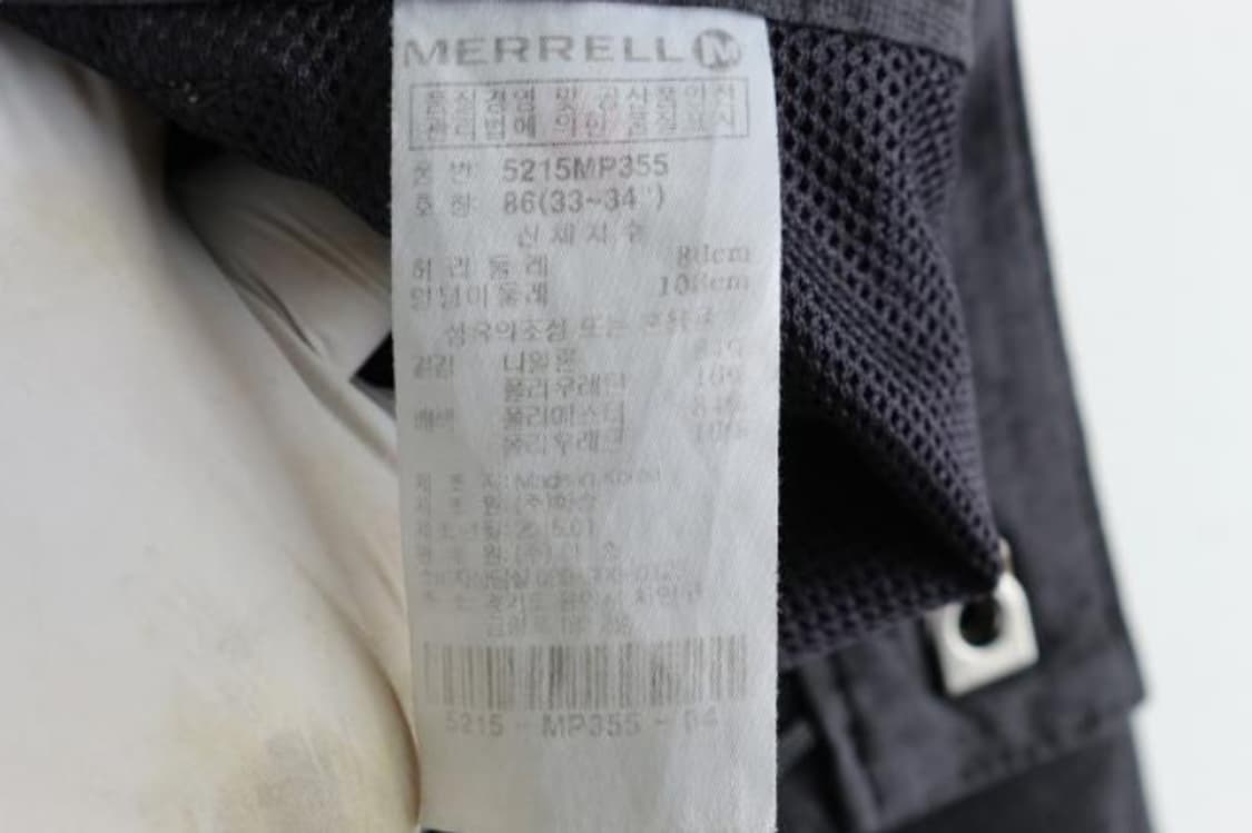 머렐 바지 상품이미지6