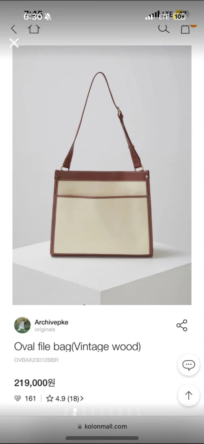 새상품) 아카이브앱크 캔버스 사각백 상품이미지2