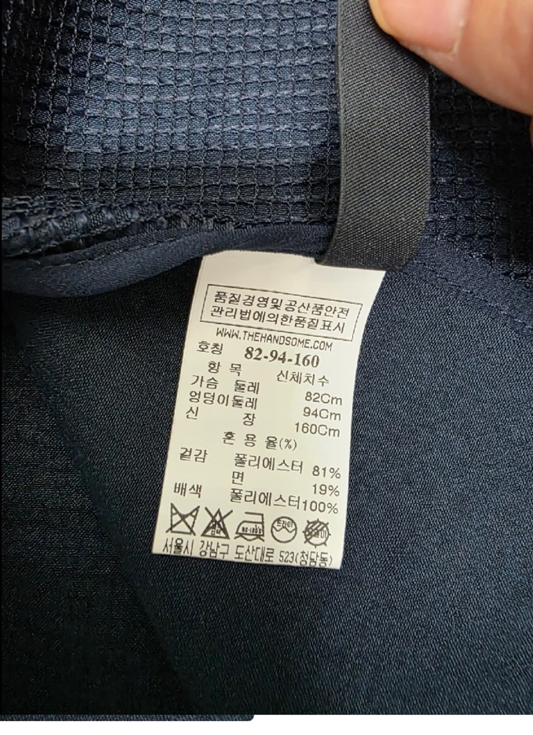 SYSTEM 시스템 한섬 블라우스 ~66 상품이미지8