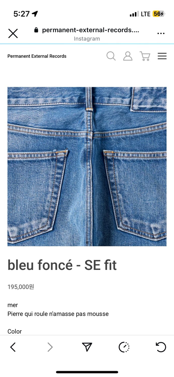 Mer blue Fonce Denim SE fit 상품이미지2