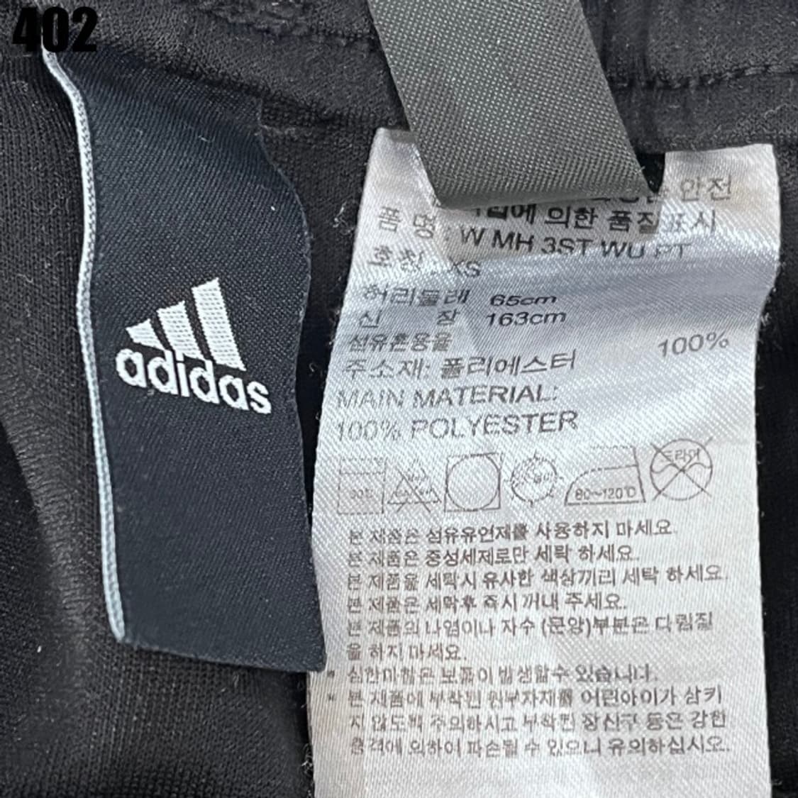 아디다스 삼선 트레이닝  상품이미지2