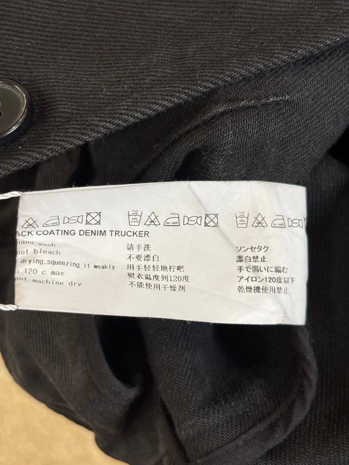 메종 미네드 블랙 벨티드 숏 자켓 상품이미지10