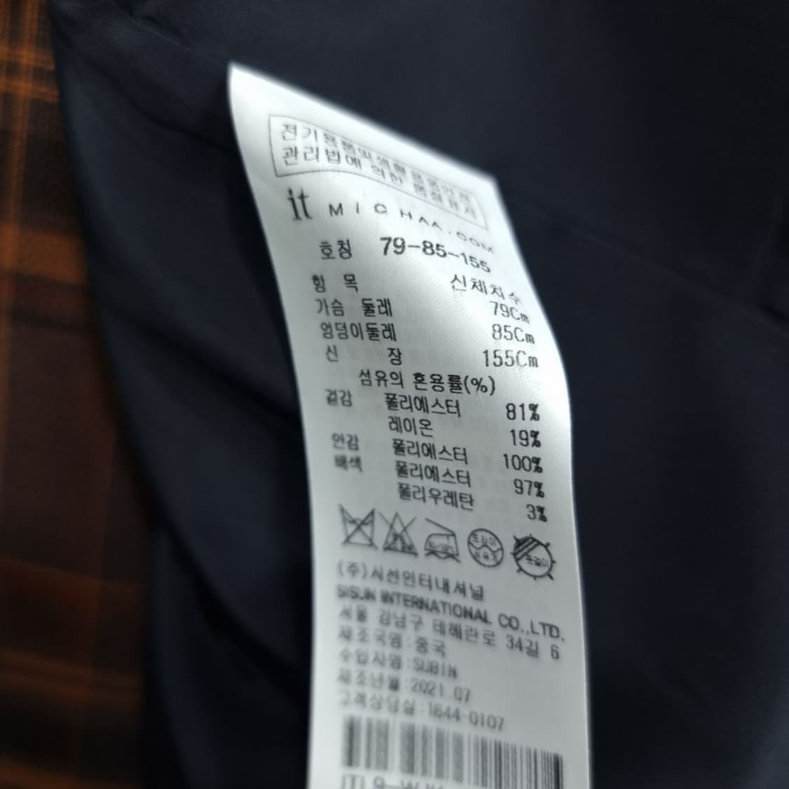 [미샤] 21S/S 레이어드 체크 코트 P01418 상품이미지7