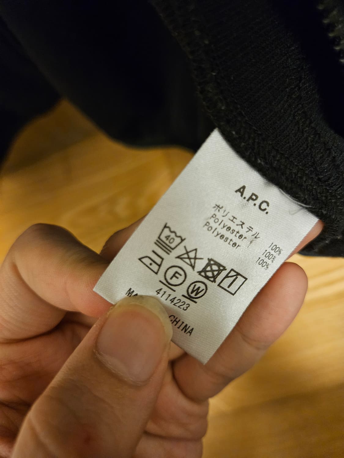 [일본 한정판 정품] APC 플리스 판매합니다! 상품이미지5